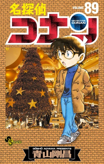 Cover of Volume 89