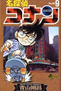 Volume 9