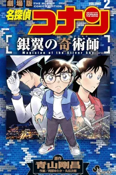 Volume 2