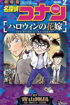 Volume 2