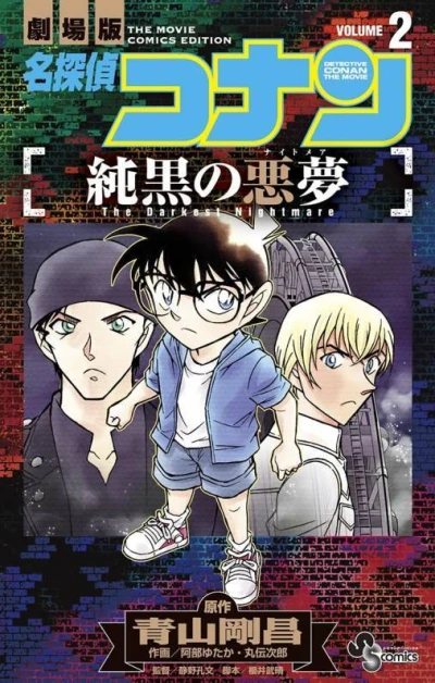 Cover of Volume 2