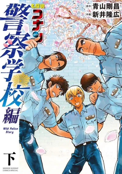 Cover of Volume 2