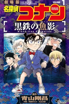 Volume 1
