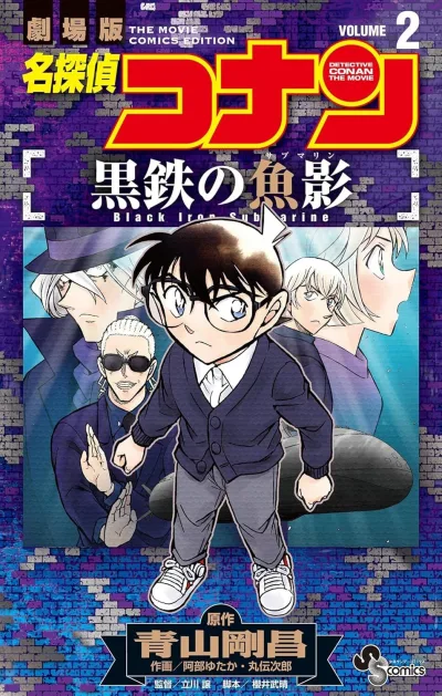 Cover of Volume 2