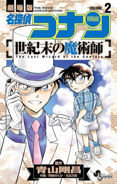 Cover of Volume 2