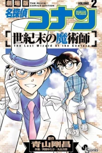 Volume 2