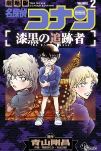 Volume 2