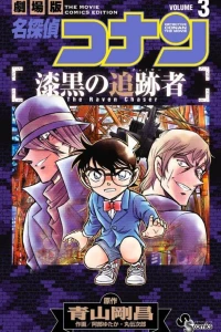 Volume 3