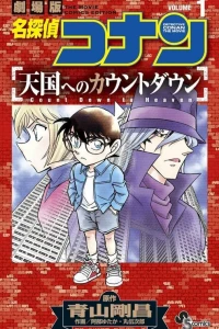 Volume 1
