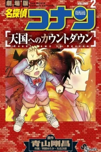 Volume 2