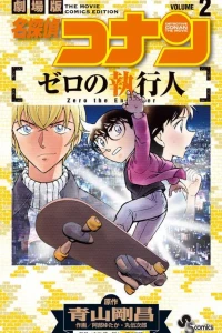 Volume 2