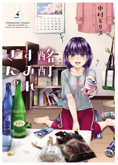 Cover of Vol. 4