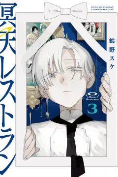 Vol. 3