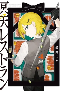 Vol. 4