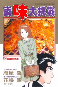 Vol. 22