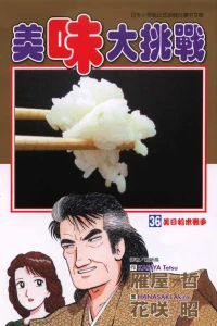 Vol. 36