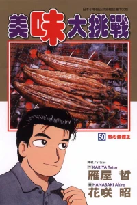 Vol. 50