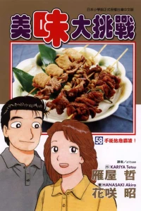 Vol. 58