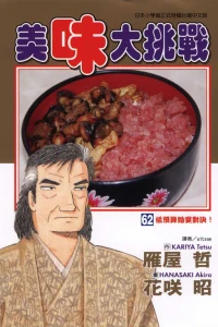 Vol. 62