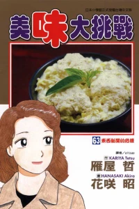 Vol. 63