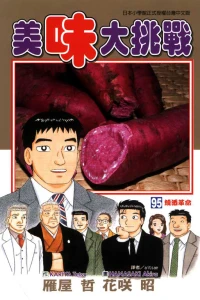 Vol. 95