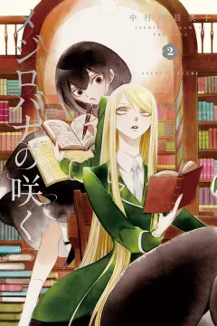 The Second Volume