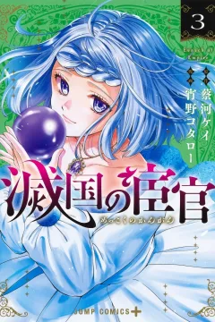 Vol. 3