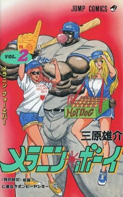 Cover of Vol. 2
