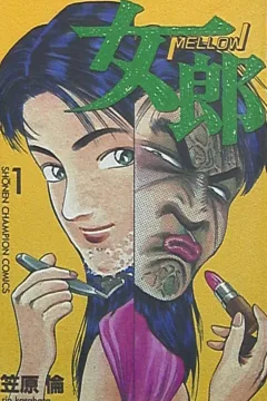 Vol. 1
