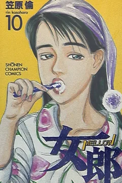 Vol. 10