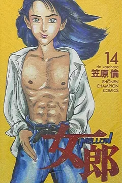 Vol. 14