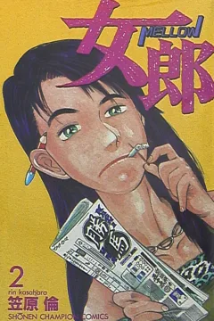 Vol. 2