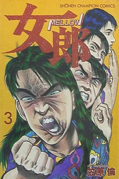 Vol. 3