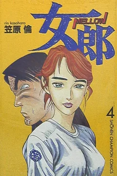 Vol. 4