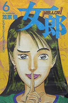 Vol. 6