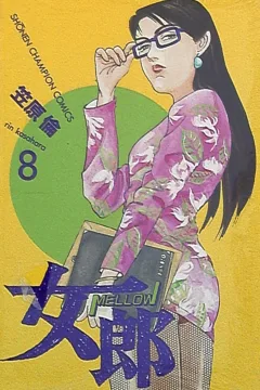 Vol. 8