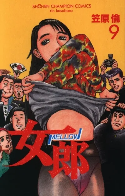 Cover of Vol. 9