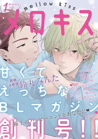 Cover of Volume #1