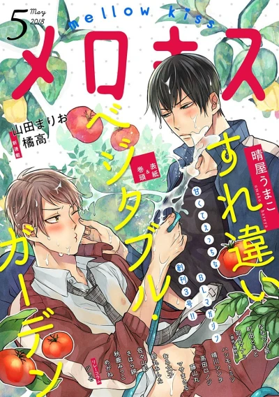 Cover of Volume #3