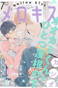 Issue #4