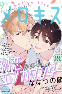Issue #5