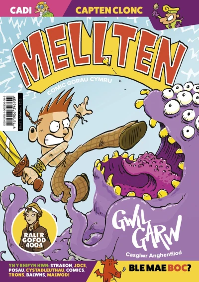 Cover of Issue #1