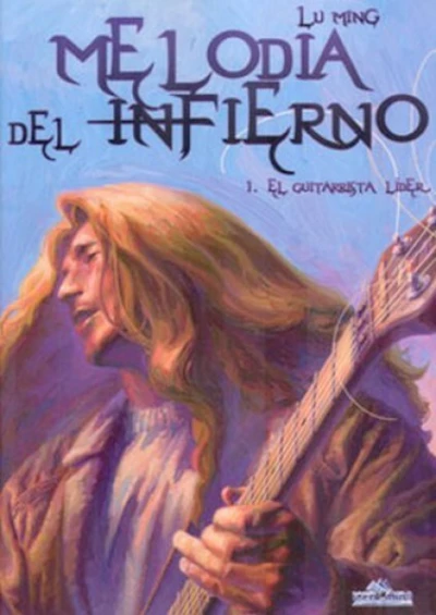 Cover of El guitarrista lider