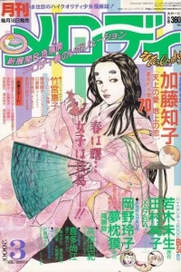 No. 3, 2000