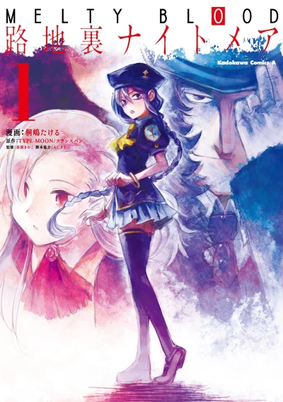 Cover of Vol. 1