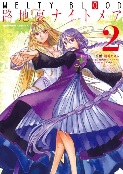 Cover of Vol. 2