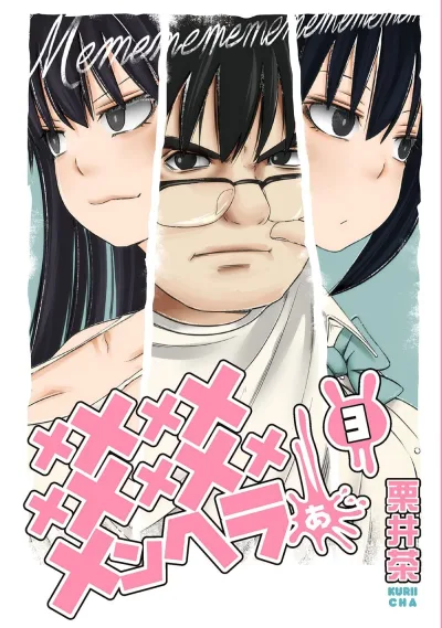 Cover of Vol. 3