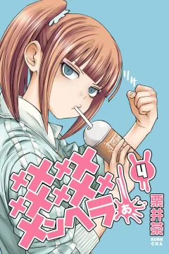Vol. 4