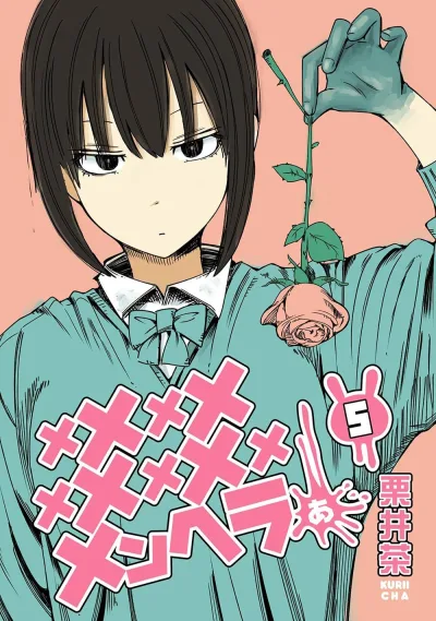 Cover of Vol. 5