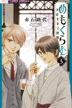 Volume 3